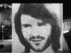 Η πραγματική ιστορία του Γιάννη Γκουλιόβα: Του «Σαλονικιού» που σκοτώθηκε σε συμπλοκή με αστυνομικούς