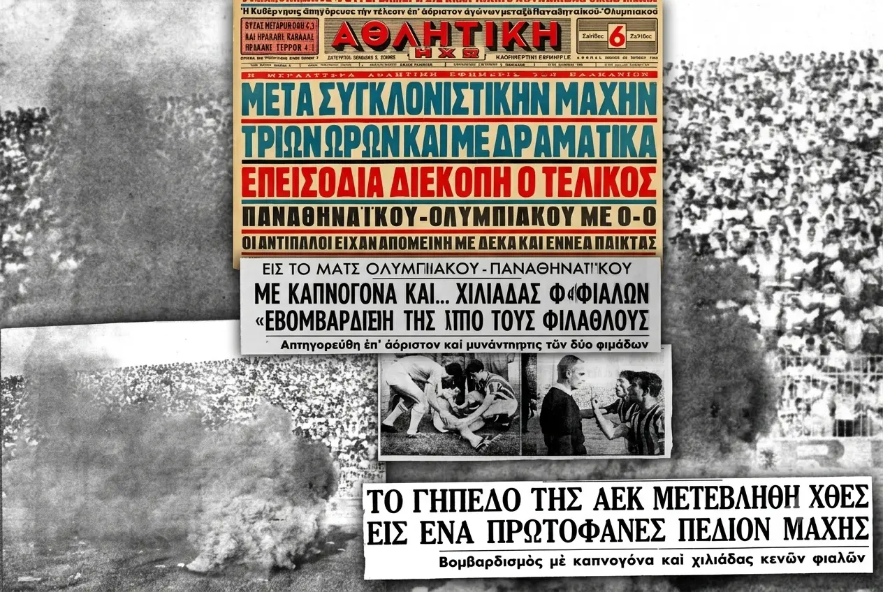 Ο τελικός Ολυμπιακού – Παναθηναϊκού που δεν τελείωσε ποτέ