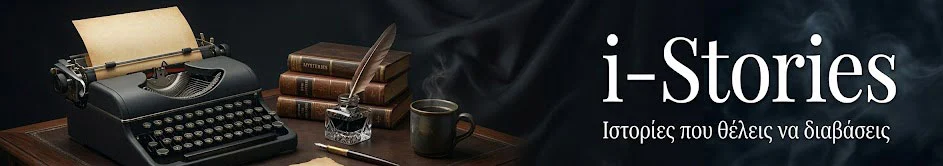 i-stories.gr